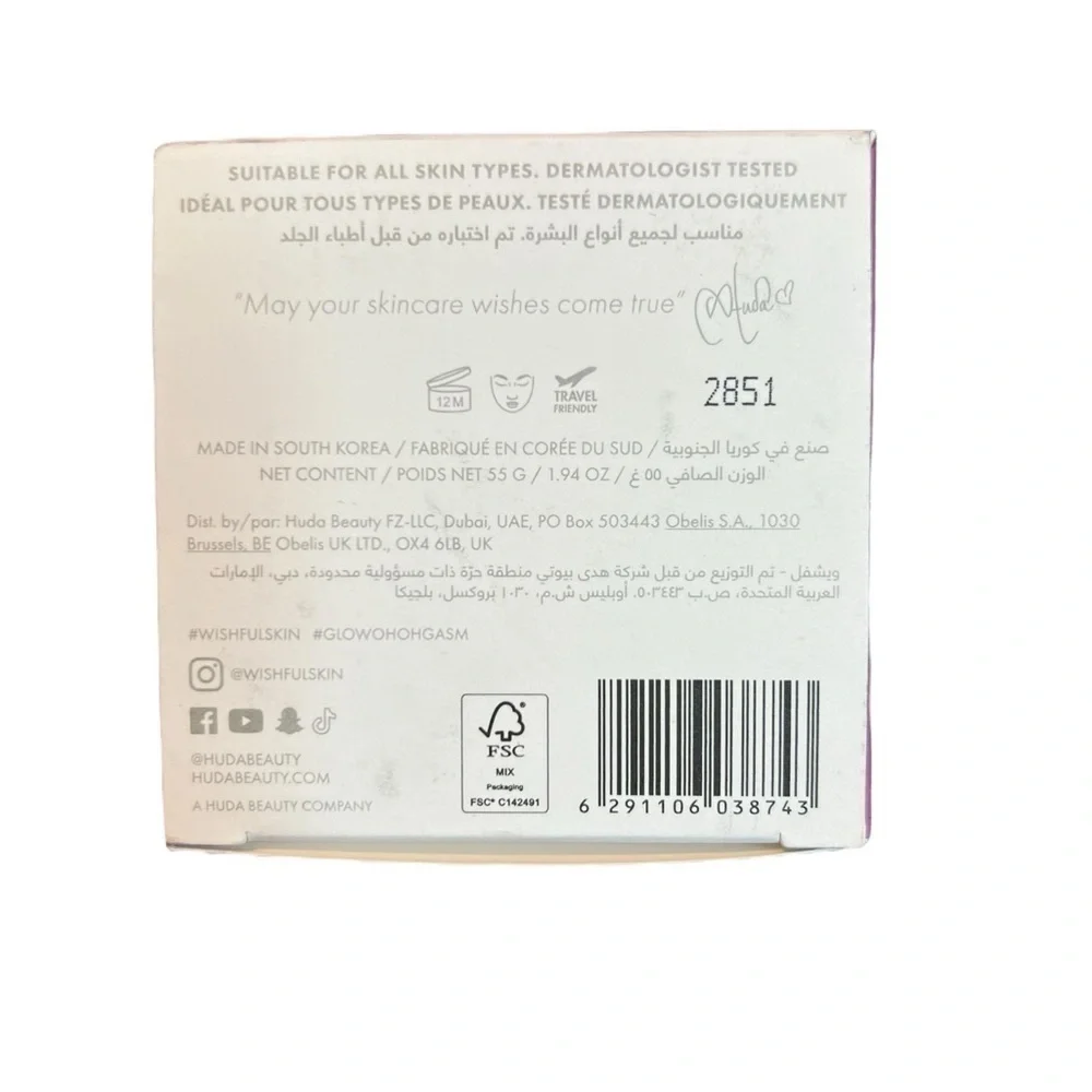 WISHFUL by HUDA BEAUTY Pillowgasm Cherry Glow Sleeping Mask
